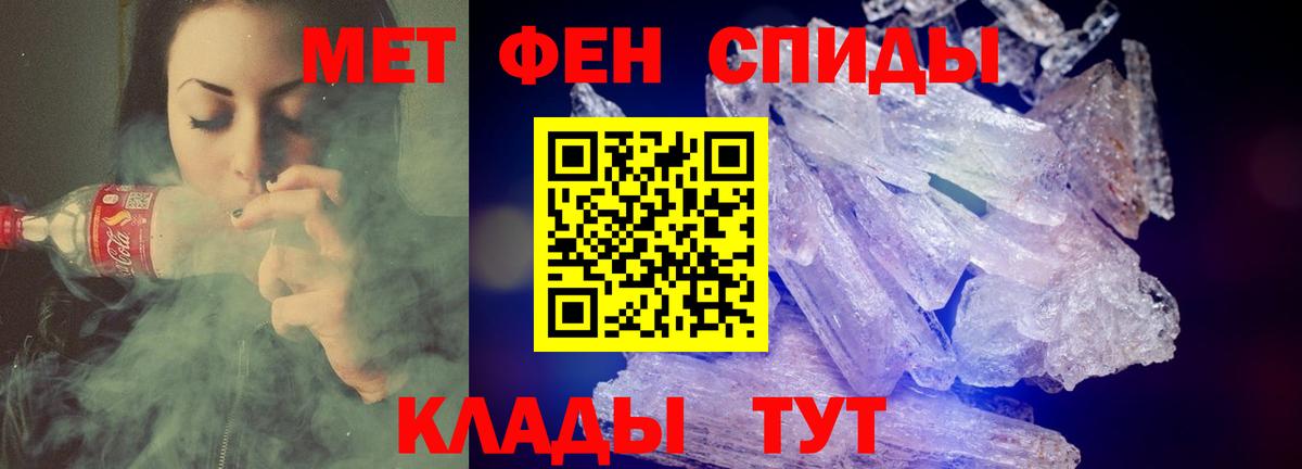 Великие Луки  Амфетамин  Вход с VPN  Amphetamine VHQ 