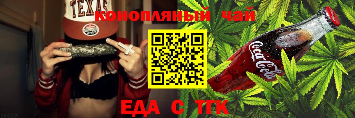 Великие Луки  Canna-Cookies марихуана  Вход с VPN 