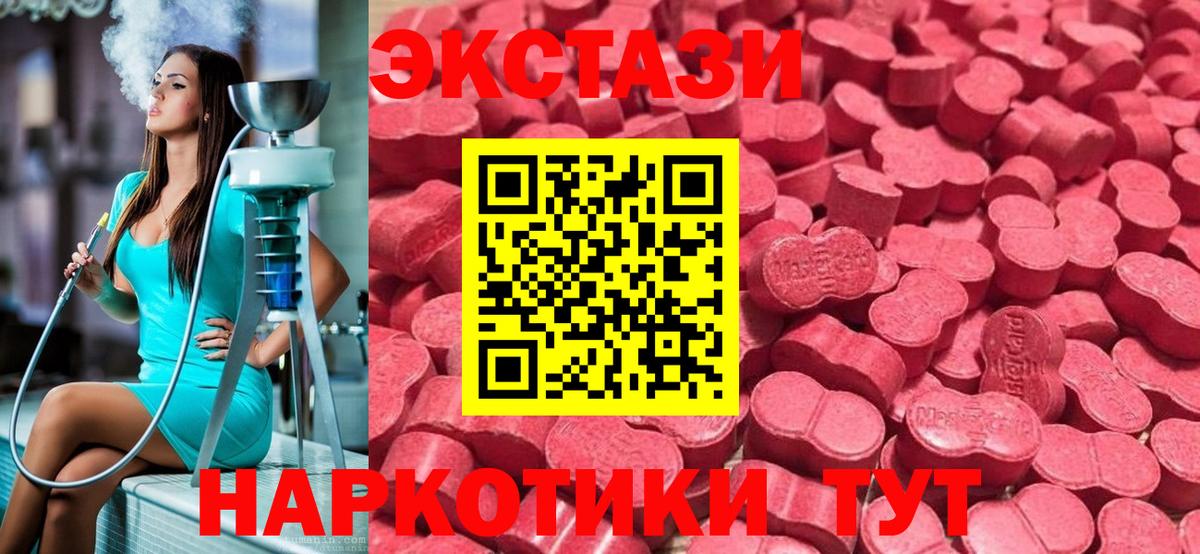 Экстази louis Vuitton Великие Луки