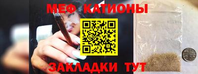 мескалин Аргун