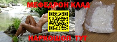 мескалин Аргун
