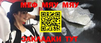 шишки Апшеронск