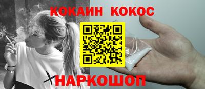 шишки Апшеронск