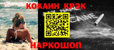шишки Апшеронск