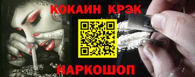 мескалин Аргун