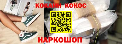 мескалин Аргун