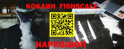 шишки Апшеронск