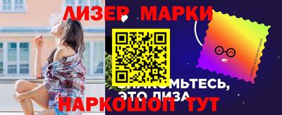 шишки Апшеронск