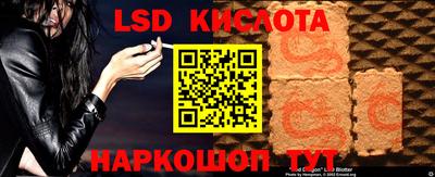 мескалин Аргун