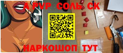 шишки Апшеронск