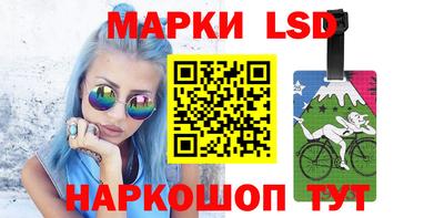 мескалин Аргун