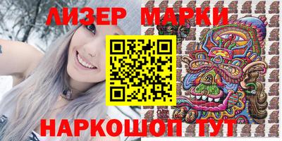 шишки Апшеронск