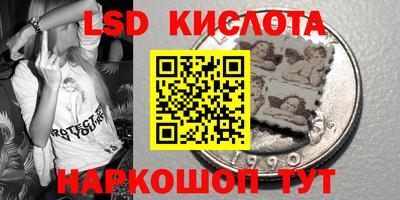 мескалин Аргун