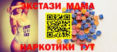 мескалин Аргун