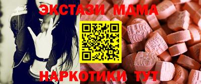мескалин Аргун
