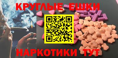 мескалин Аргун