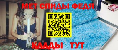 мескалин Аргун