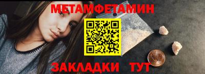шишки Апшеронск