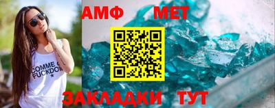 шишки Апшеронск