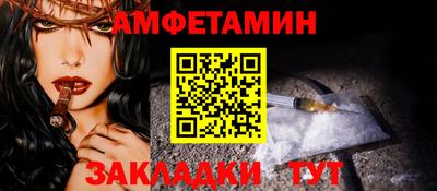шишки Апшеронск