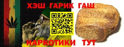шишки Апшеронск