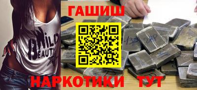 шишки Апшеронск