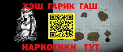 мефедрон VHQ Гусь-Хрустальный