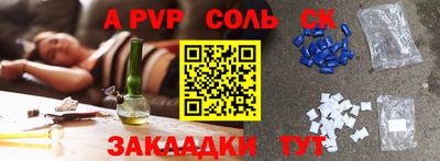 мескалин Аргун