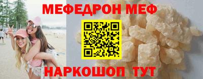 шишки Апшеронск