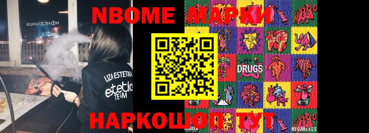 LSD-25 экстази ecstasy Великие Луки