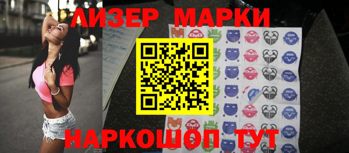 LSD-25 экстази кислота  Лсд 25 экстази кислота  Великие Луки  Вход с VPN 