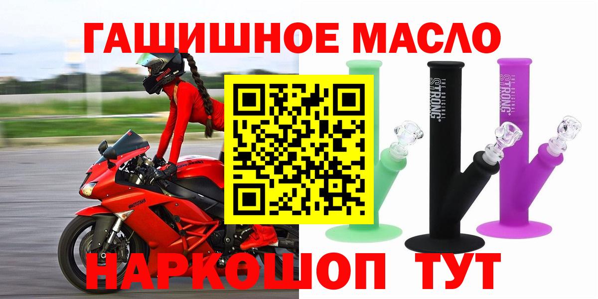 МАРИХУАНА  Кокаин  Экстази  Вход с VPN  Меф МЯУ МЯУ  АМФ кристаллы  Великие Луки  Меф МЯУ МЯУ кристаллы  Гашиш 