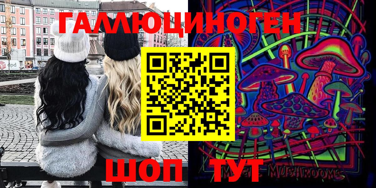 MDMA Великие Луки