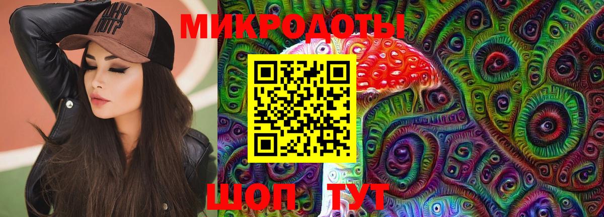 Галлюциногенные грибы Magic Shrooms  Псилоцибиновые грибы мухоморы  Великие Луки  Вход с VPN 