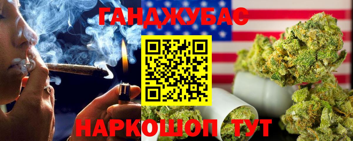 Марихуана гибрид Великие Луки
